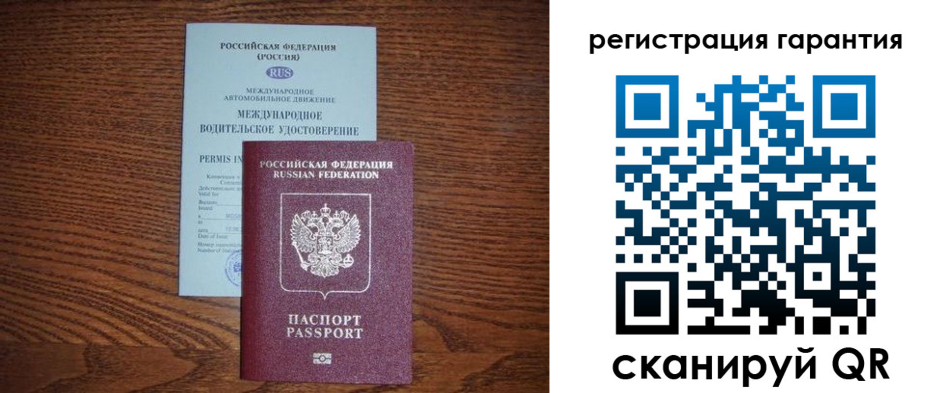 прописка в квартире в Сасово
