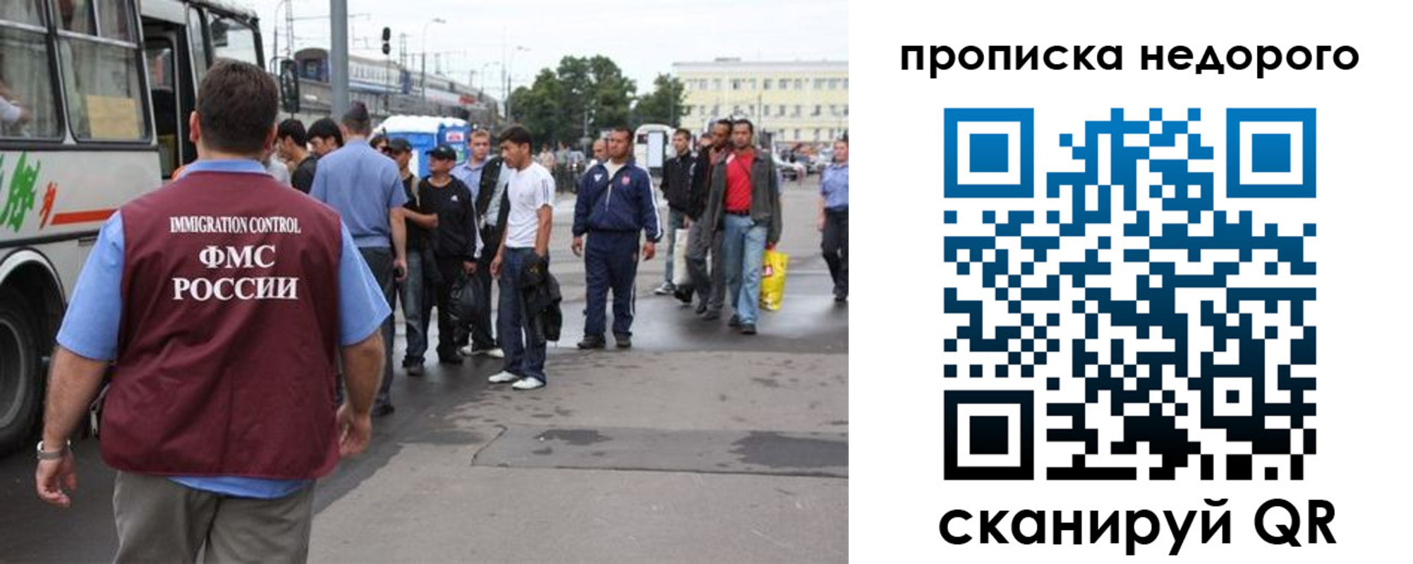 временная регистрация для всех в Сасово