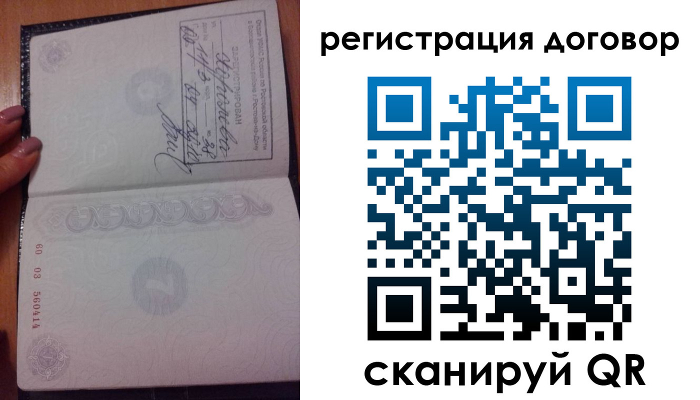 форма 3 в Сасово