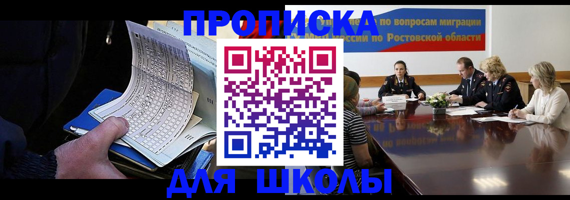 временная регистрация 2025 в Сасово